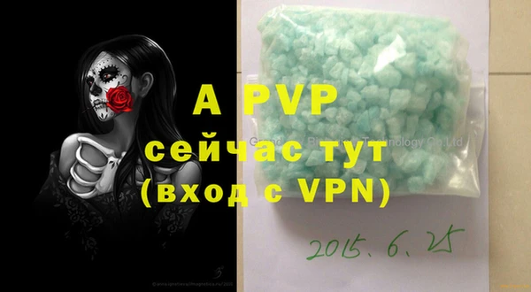 MDMA Premium VHQ Волосово