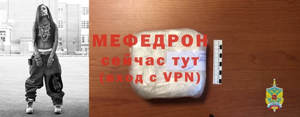 MDMA Premium VHQ Волосово