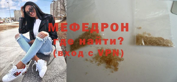 mdpv Волоколамск